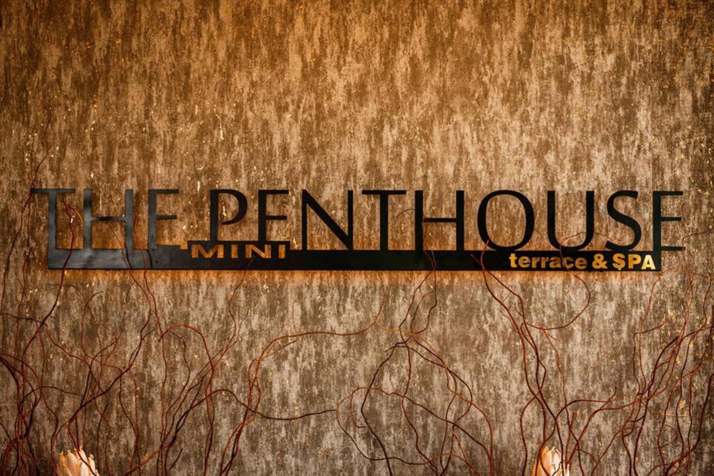 The Minipenthouse Terrace & Spa Paço de Arcos Εξωτερικό φωτογραφία